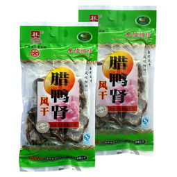 广东连州东陂腊味 林泉腊鸭肾8只装藏味岭南冬至传统