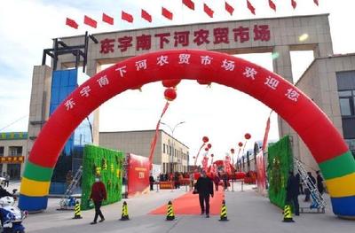潍坊东宇南下河农贸市场正式开业，土产杂品一站购齐